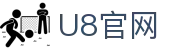 U8国际(集团)有限公司-官方网站